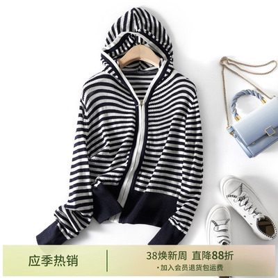 IHIMI拉链条纹开衫外套