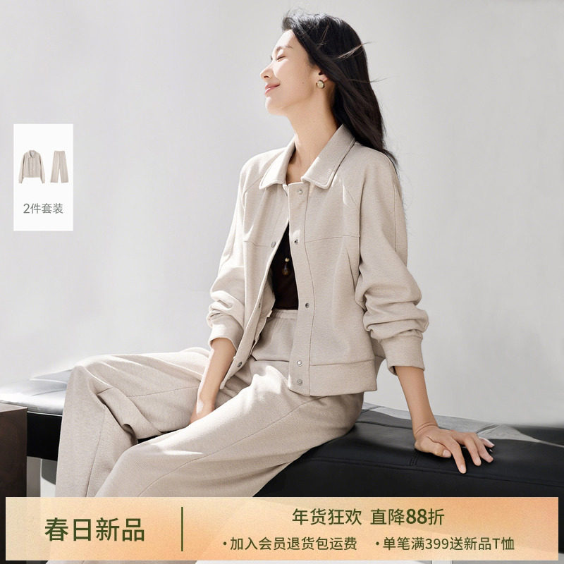 IHIMI海谧麦穗纹理针织夹克直筒裤套装女春季休闲运动两件套通勤,女装/女士精品,其它制服/套装,淘宝优惠券,粉丝福利购,淘宝优惠卷