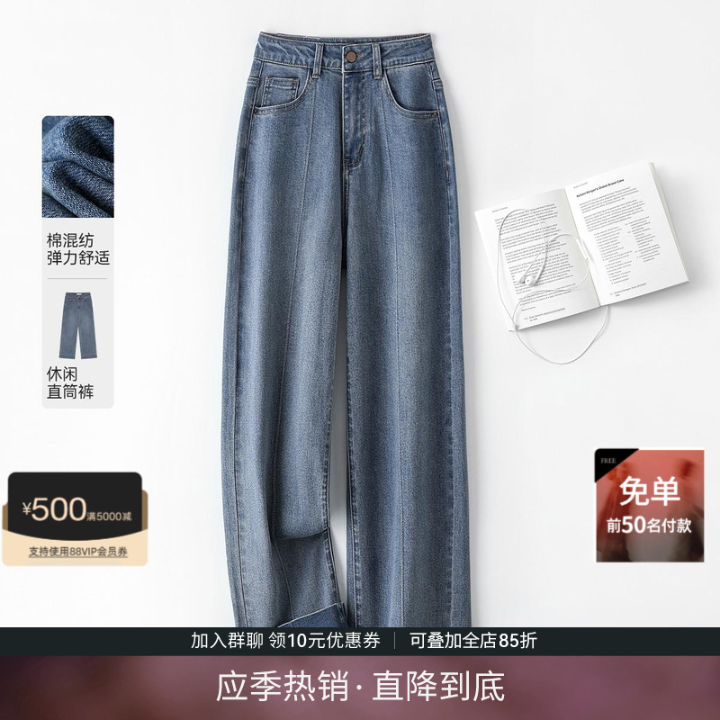 IHIMI海谧设计感阔腿牛仔裤