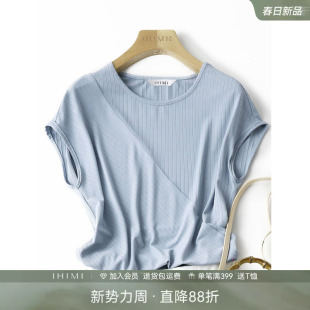 简约休闲拼接冰丝白色短袖 新品 小众上衣 T恤女薄2026夏季 IHIMI