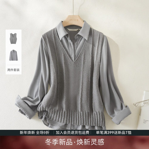 IHIMI海谧高级感衬衫马甲套装