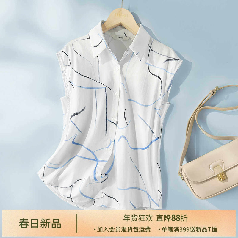 IHIMI海谧设计感100棉印花衬衫女2025夏季新款时尚轻薄无袖小衫,女装/女士精品,衬衫,淘宝优惠券,粉丝福利购,淘宝优惠卷