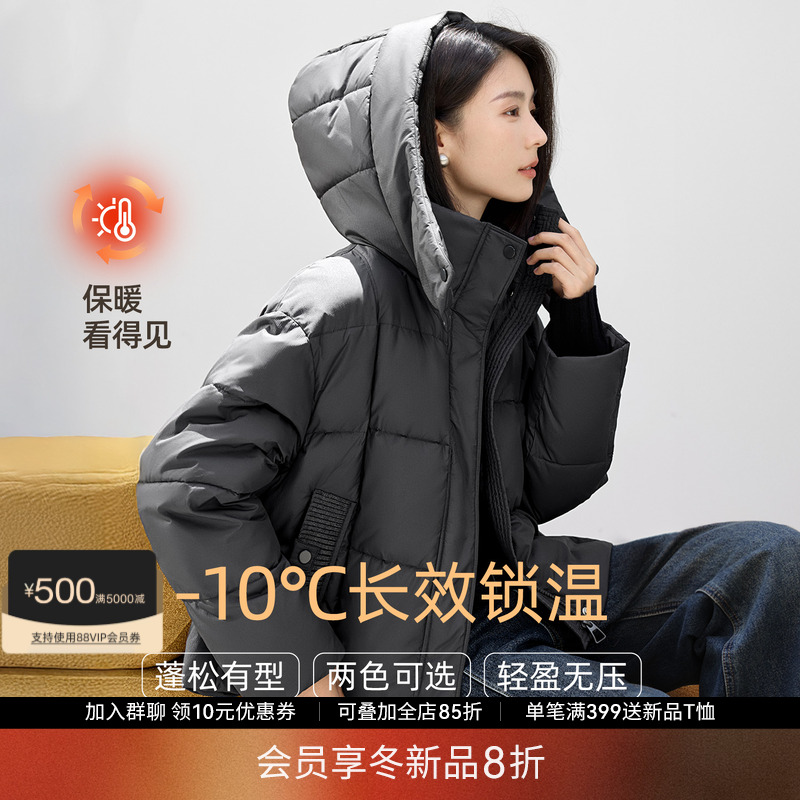 IHIMI海谧针织拼接保暖棉服外套