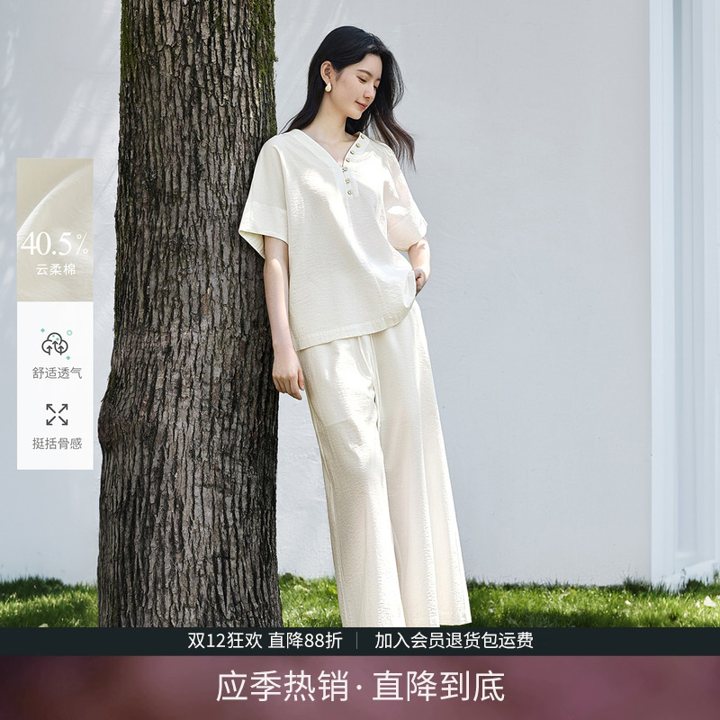 云柔棉短袖上衣阔腿裤
