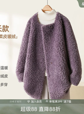 IHIMI海谧围巾领毛毛外套女春
