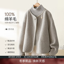 IHIMI海谧100绵羊毛手工双面呢大衣女秋冬季 气质显瘦宽松毛呢外套