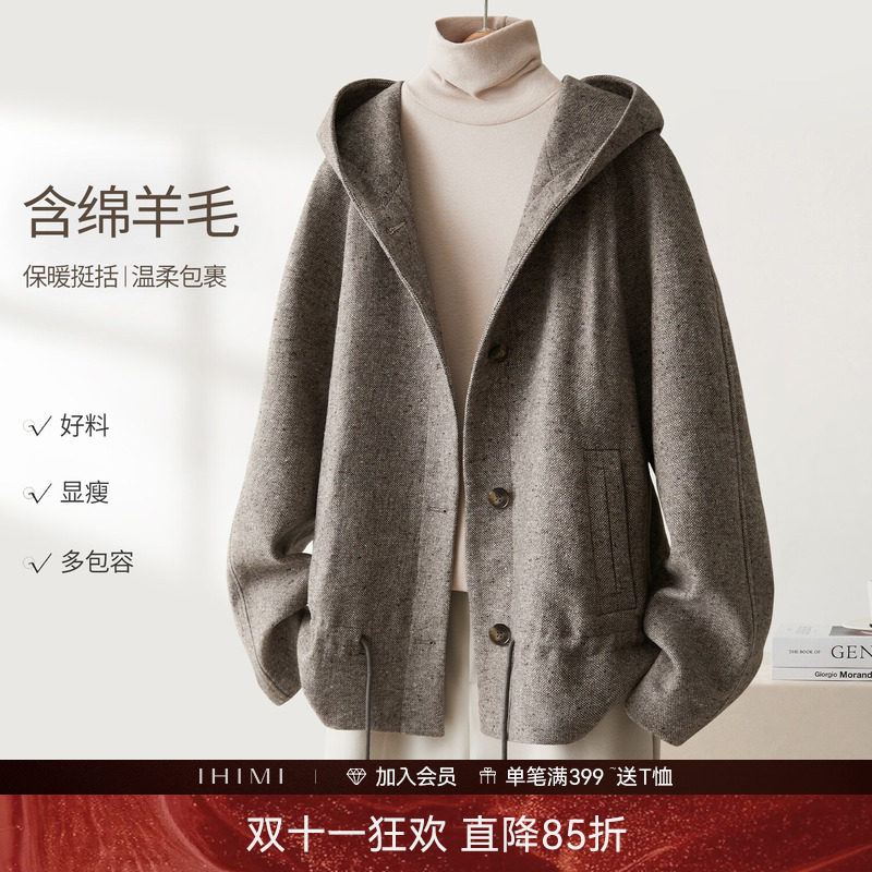 IHIMI海谧加厚保暖羊毛呢连帽外套女秋季简约风衣式质感呢大衣