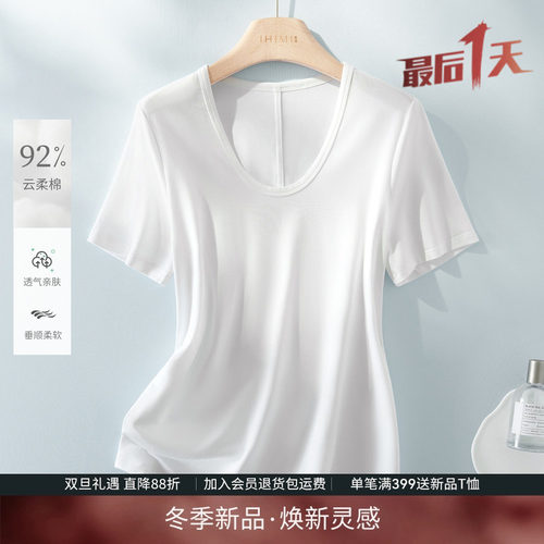 IHIMI海谧经典主义U领短袖T恤