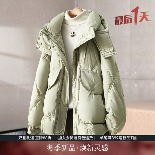 IHIMI90白鸭绒立领连帽羽绒服女