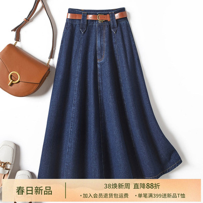 IHIMI海谧设计感复古牛仔半裙女