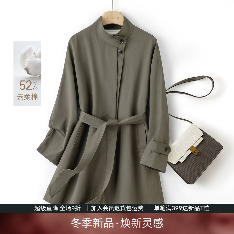 IHIMI海谧时髦中长款风衣