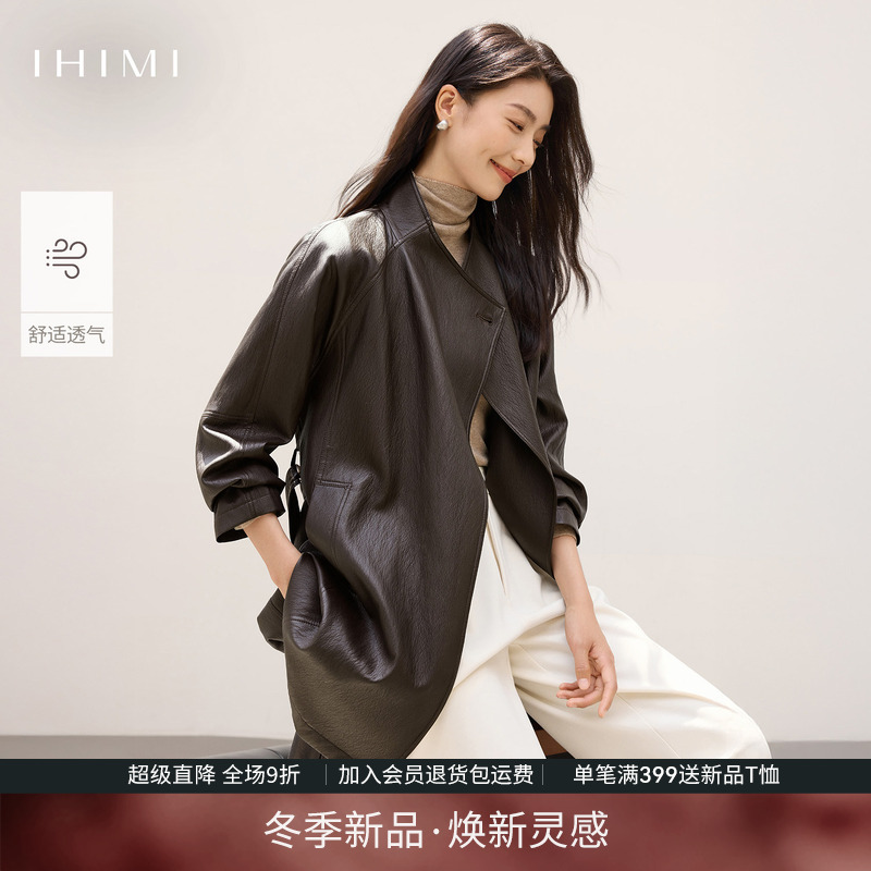 IHIMI海谧复古仿皮风衣外套
