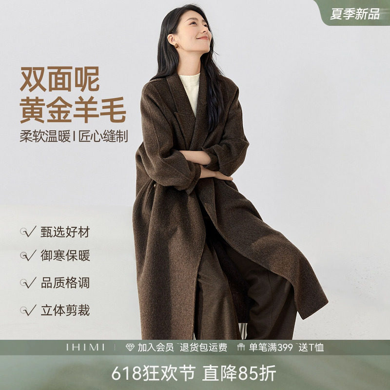 IHIMI海谧老钱风长廓双面呢羊毛大衣女冬季西装领呢子长毛呢外套