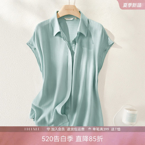 简约立领薄款时尚暗门襟衬衫