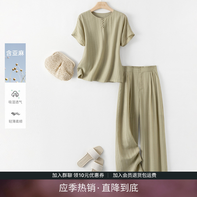 法式轻薄再生纤维亚麻混纺两件套