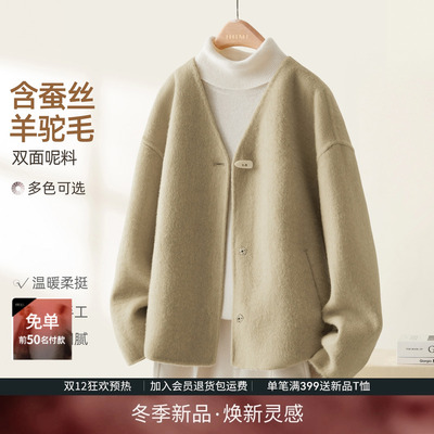 IHIMI海谧羊驼毛双面呢羊毛大衣