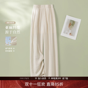 IHIMI海谧亚麻肌理感垂感阔腿裤女款夏季高腰百搭显瘦时尚休闲裤