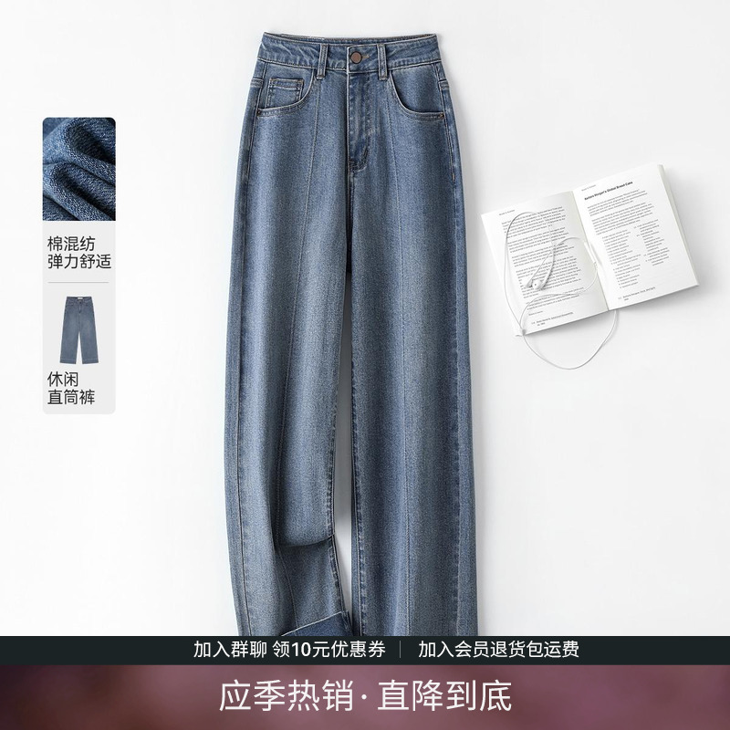 IHIMI海谧设计感阔腿牛仔裤