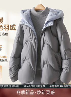 IHIMI海谧撞色缎面高级感连帽防寒加厚泡芙保暖羽绒服女外套冬季