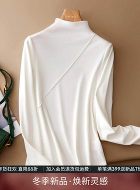 IHIMI气质打底衫女2025秋装新款内搭小衫通勤修身长袖T恤纯色上衣