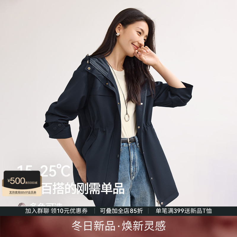 IHIMI海谧中长款风衣外套女