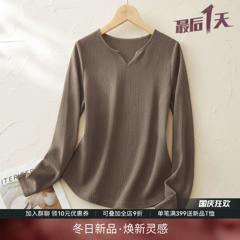 IHIMI海谧精致V领针织衫女