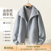 IHIMI海谧双排扣手工长毛羊毛短大衣女冬季 翻领高级感毛呢外套