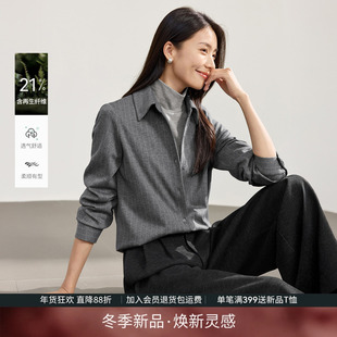 IHIMI海谧复古老钱风高级感条纹衬衫女秋季时尚休闲高智长袖上衣