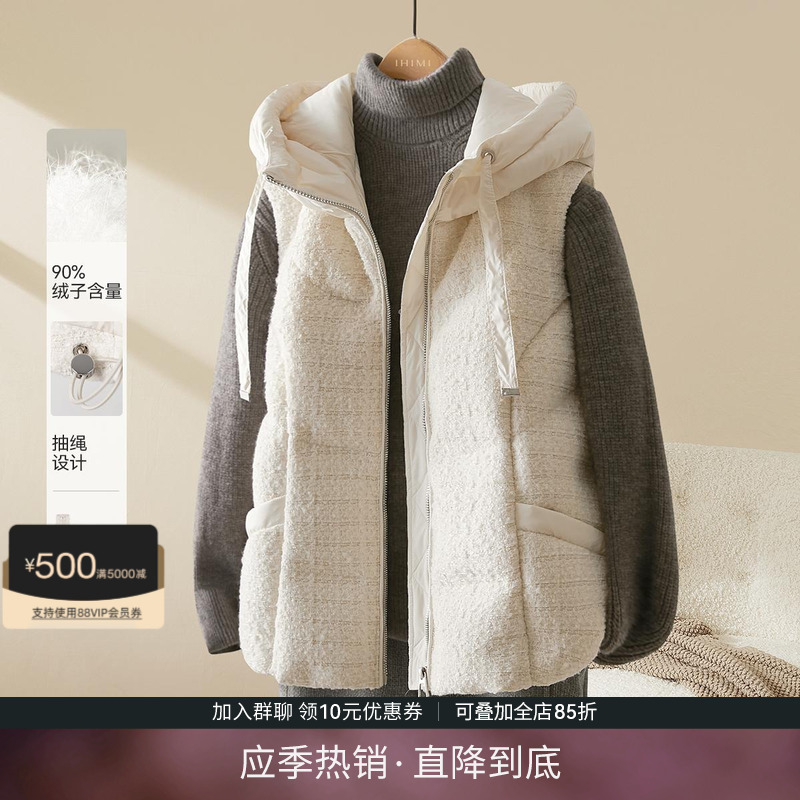 小香风90白鸭绒羽绒服马甲