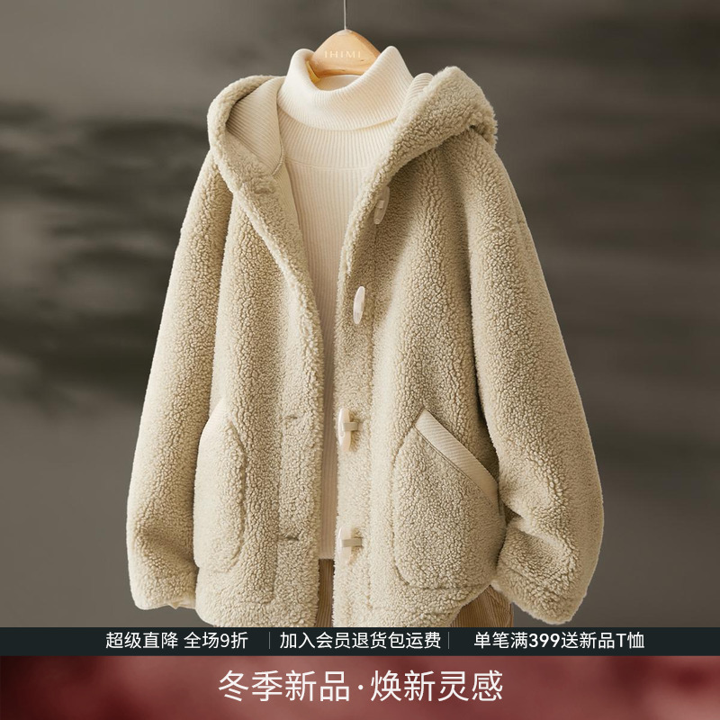 IHIMI海谧连帽羊毛绒减龄短外套
