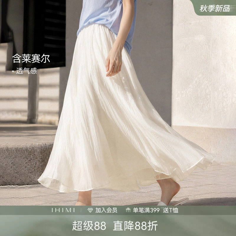IHIMI海谧莱赛尔飘逸伞裙图片