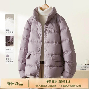 IHIMI海谧高级感刺绣90白鸭绒轻薄羽绒服女2025冬季加厚保暖外套