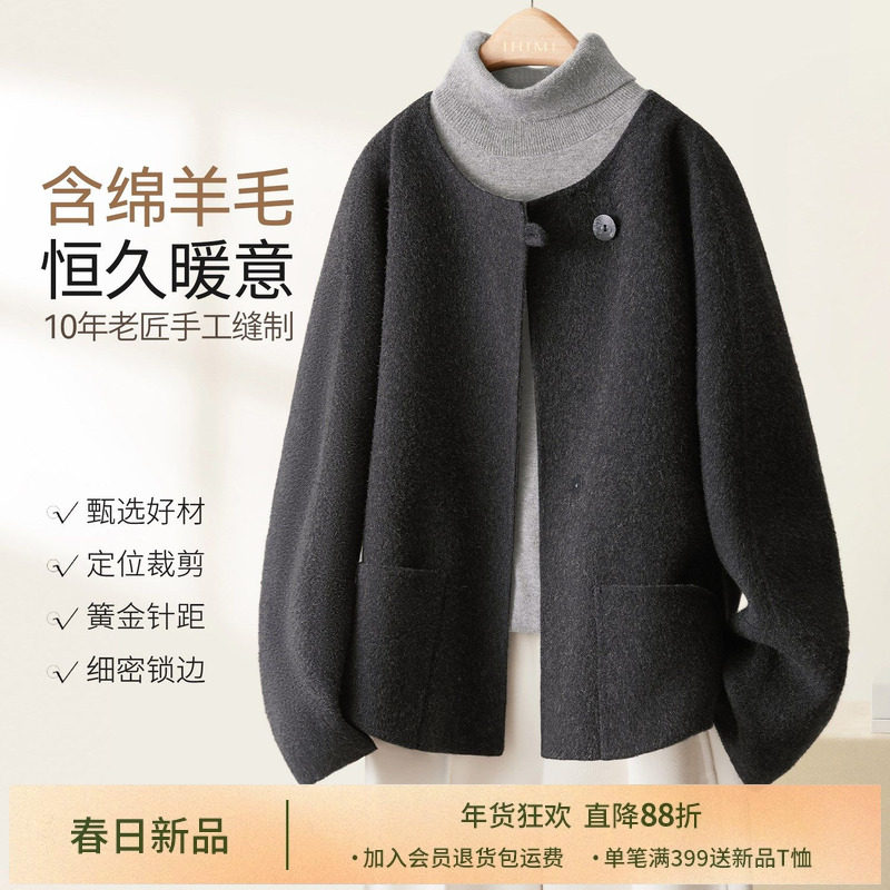 IHIMI海谧双面双色手工羊毛大衣女冬季廓形圆领短款外套气质高级,女装/女士精品,毛呢外套,淘宝优惠券,粉丝福利购,淘宝优惠卷