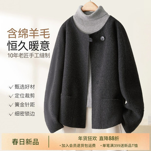 IHIMI海谧双面双色手工羊毛大衣女冬季廓形圆领短款外套气质高级