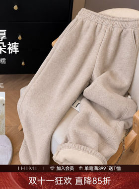 含绵羊毛云朵束脚卫裤