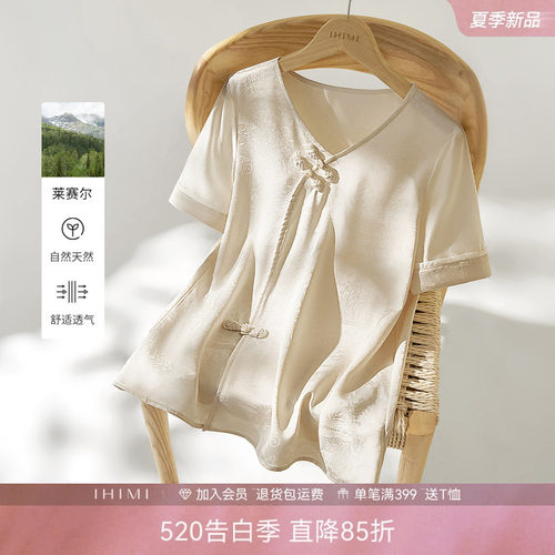 IHIMI海谧新中式盘扣V领衬衫