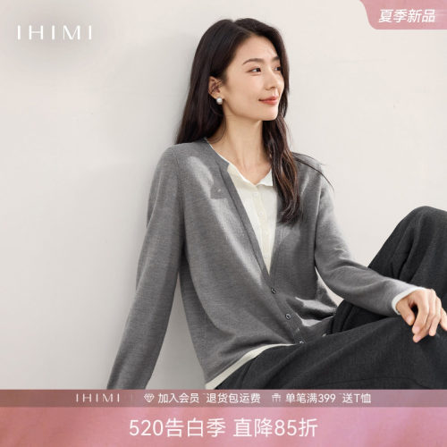 IHIMI海谧轻奢软糯羊毛衫