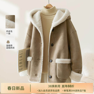 IHIMI海谧羊羔绒皮毛一体今年流行爆款羊羔毛外套女2025冬季加厚
