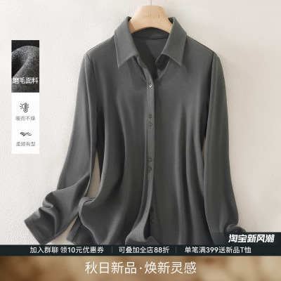 IHIMI海谧磨毛德绒衬衫女秋冬