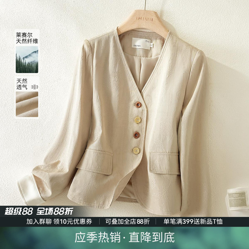 IHIMI海谧设计感天丝新中式西装