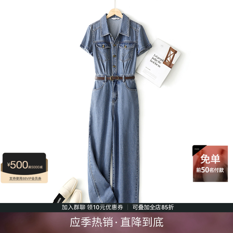 IHIMI海谧复古牛仔连体裤女