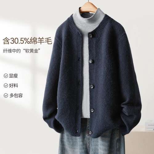 复古学院风减龄绵羊毛针织开衫