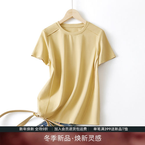 IHIMI海谧简约圆领纯色棉T恤女