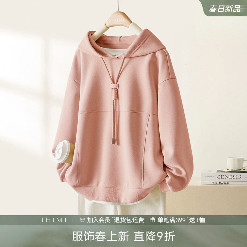 IHIMI海谧设计感连帽卫衣女
