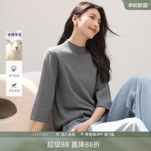 IHIMI海谧高级感半高领春季中袖羊毛衫女春季七分袖针织衫T恤上衣