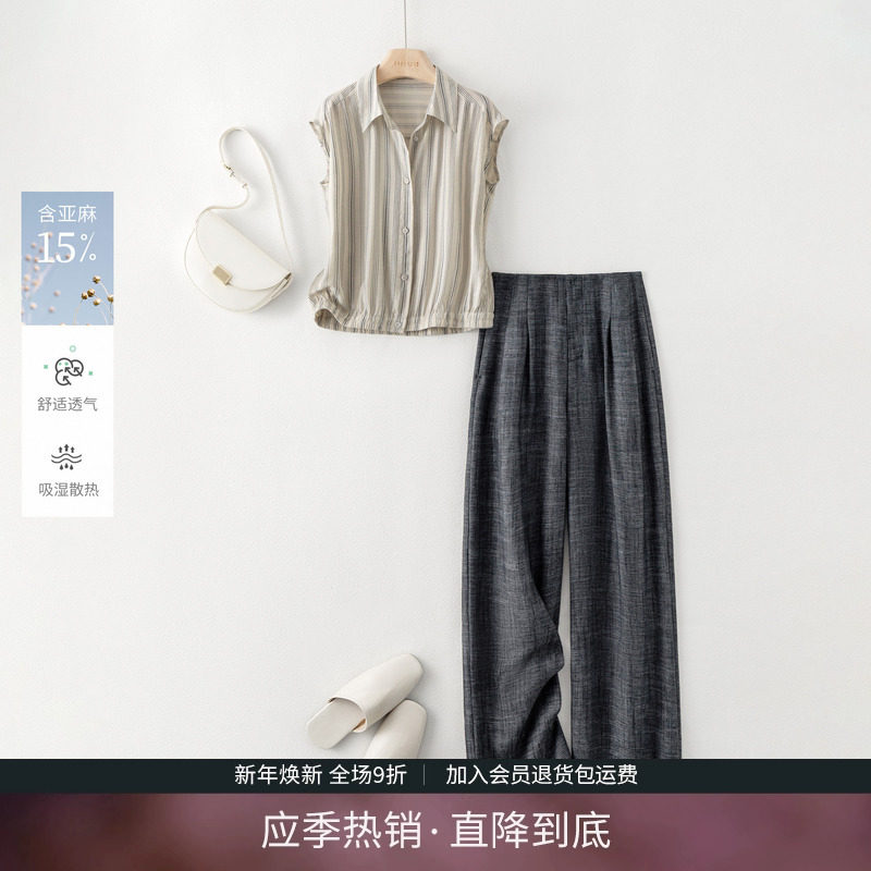 法式轻薄条纹衬衫两件套