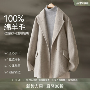 IHIMI海谧100绵羊毛大翻领双面呢大衣女冬季 领廓形毛呢外套 西装