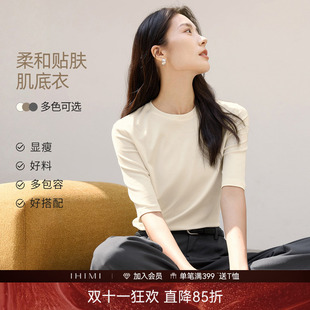 【博主同款】IHIMI海谧内搭休闲T恤女春季宽松打底衫显瘦中袖上衣