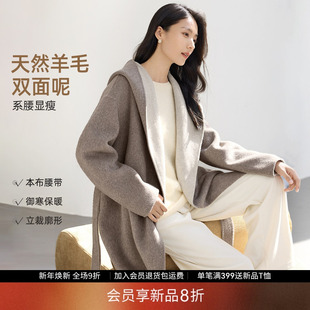 IHIMI海谧静奢风双色羊毛双面呢大衣女冬季 外套 浴袍风翻领中长款
