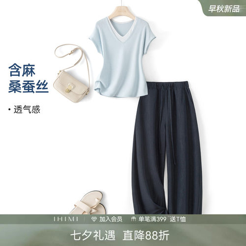 IHIMI海谧亚麻桑蚕丝夏季套装